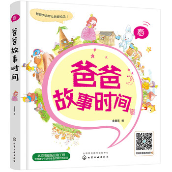 書摘