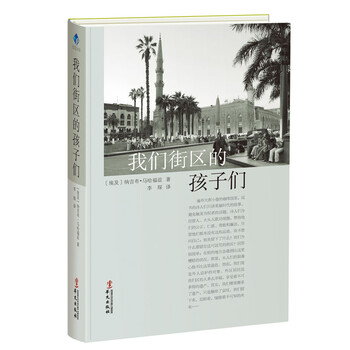 我們街區的孩子們