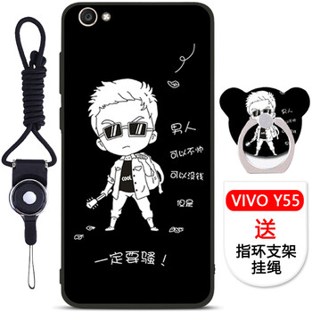 達(dá)人志 vivoy55a/y55 手機(jī)殼/保護(hù)套