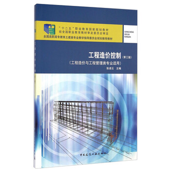 控制工程