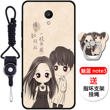 魅藍note卡1