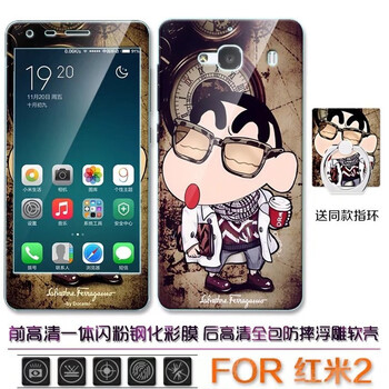 小米2a手機卡通套