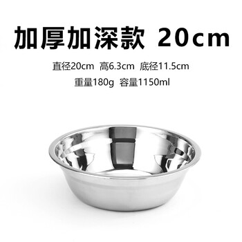 配套餐具