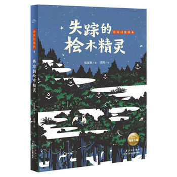 書摘