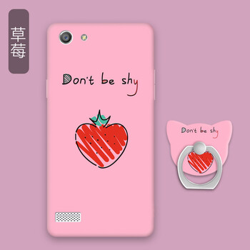 手機外套oppoA33m