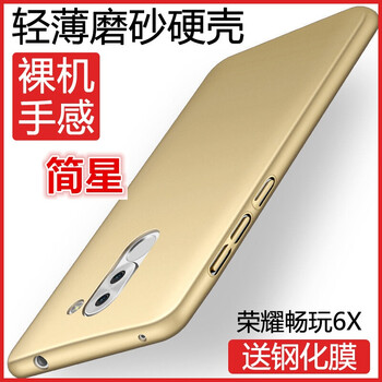 honor,怎么樣,honor,新品,新品