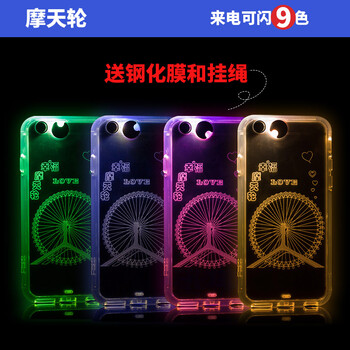 貝閃 蘋(píng)果6p 手機殼/保護套