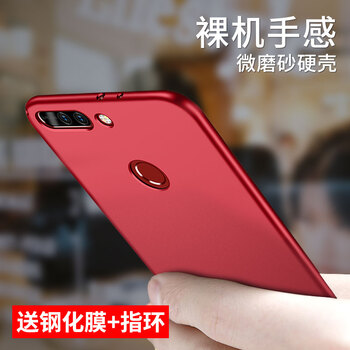 華為榮譽(yù)v9