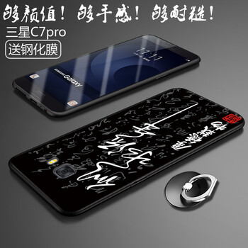 7010,7010,保護(hù),三星,三星,保護(hù),怎么樣