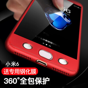 小米手機支架包郵