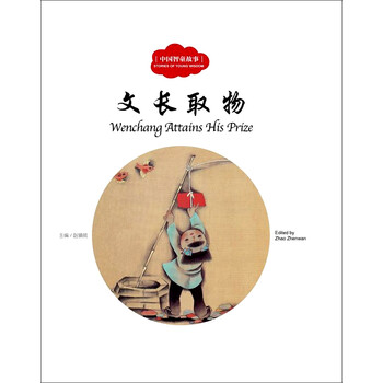 中英對(duì)照