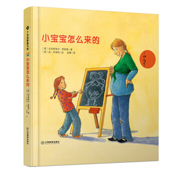 寶寶