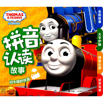 木箱
