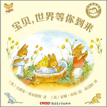 寶貝