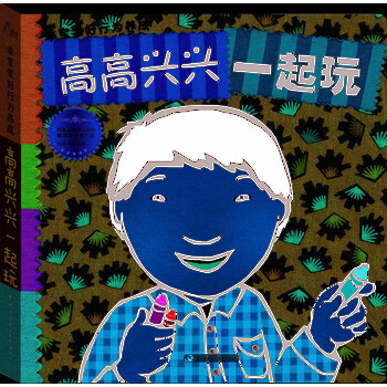 撕不爛