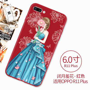 oppor11中國紅