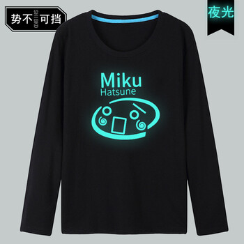 兮玉 長袖 男士T恤 MIKU長袖 