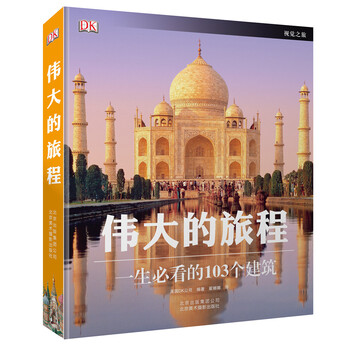 書摘