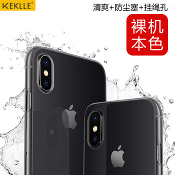 玲瓏保護套