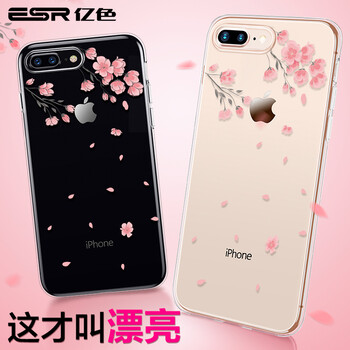 iphone精品數(shù)碼