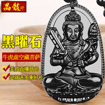 晶髓項鏈項鏈
