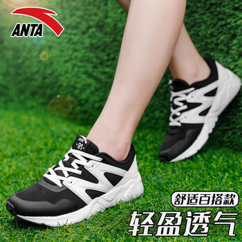 時(shí)尚男士迷彩鞋，讓運(yùn)動更舒適