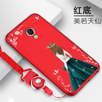 魅藍(lán)中國(guó)心
