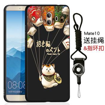 手雕工坊 華為mate10 手機(jī)殼/保護(hù)套