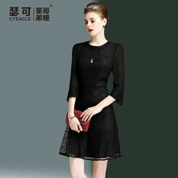 瑟可（Cyeacle） 純色 拼接 連衣裙