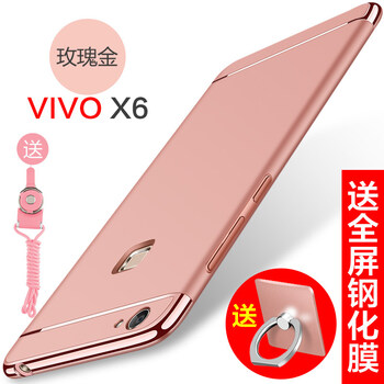 vivox6銀色