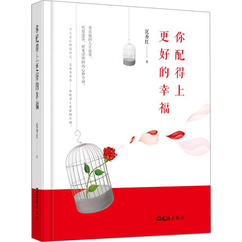 書評