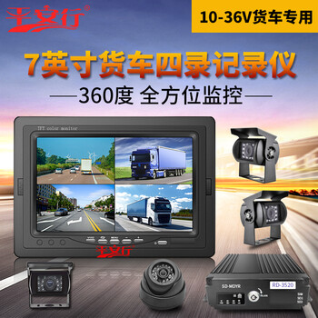 夜視防盜門鎖，行車安全保駕護(hù)航