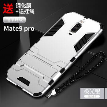 ZIMON 華為mate9 手機(jī)殼/保護(hù)套
