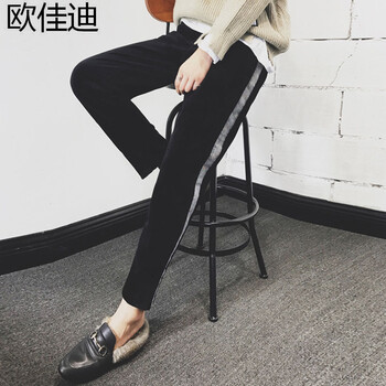歐佳迪 調(diào)節(jié)腰 哈倫褲 女 長(zhǎng)褲 休閑褲