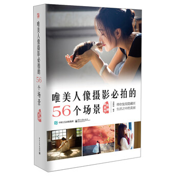 唯美人像