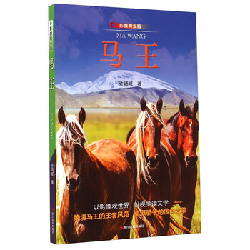 書摘