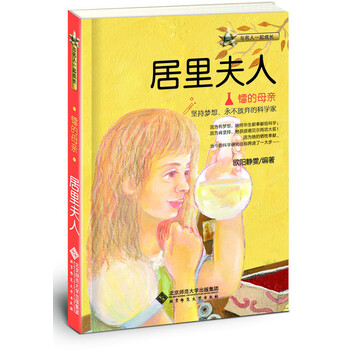 與名人一起成長