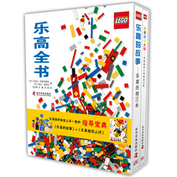 樂(lè)高套裝