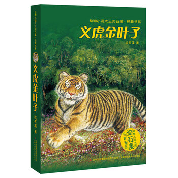 大王