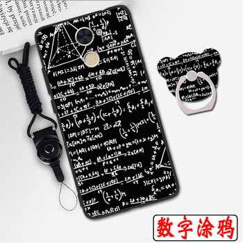 汝慧姿 暢享7plus 手機殼/保護套