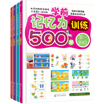 書套裝
