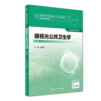 十三五