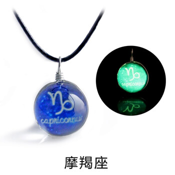發(fā)光星空項鏈