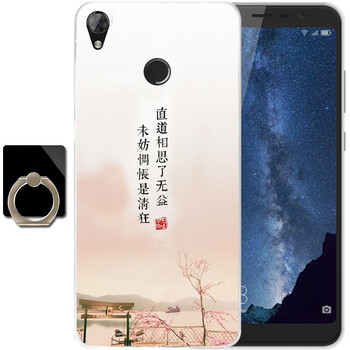 圣州天樂 海信哈利HLTE300T 手機殼/保護套