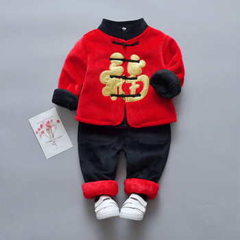 嬰兒,嬰兒,怎么樣,福字,福字,衣服,衣服