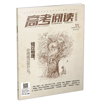 書摘