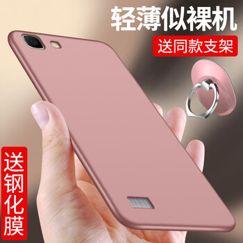 X5L鋼化膜