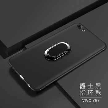 MARMOTER vivoy67手機殼 手機殼/保護套