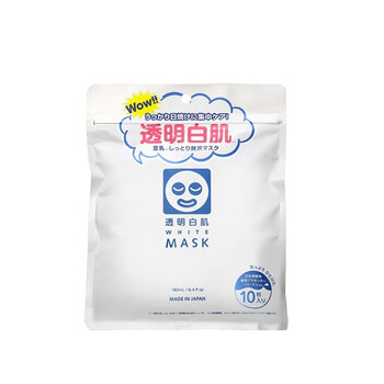 淡斑保濕面膜