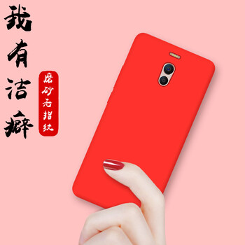魅藍(lán)note粉色